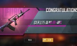 吃鸡最新皮肤爆料10月,炫酷造型，等你来战！