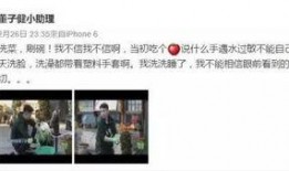 熊猫堂娱乐圈爆料视频大全,揭秘明星幕后故事