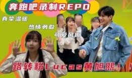 爆料跑步博主视频大全,运动健身的灵感源泉